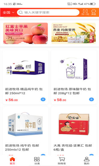 臻品甘肃app
