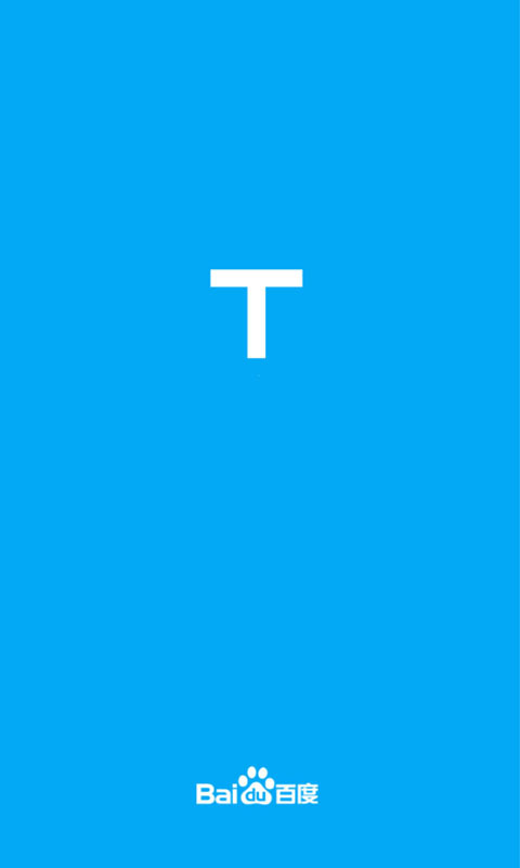 百度地图淘迹app