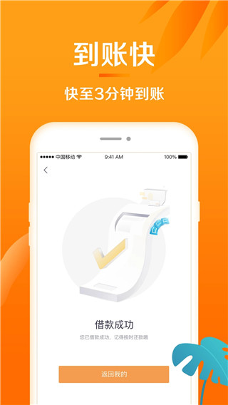 惠域U卡