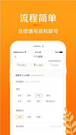 惠域U卡