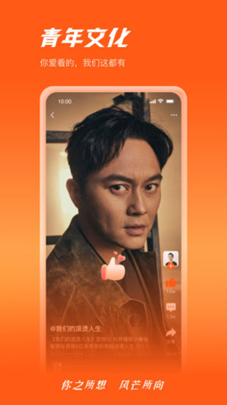 风芒app