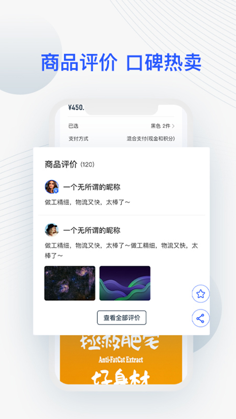 JETTA捷达App