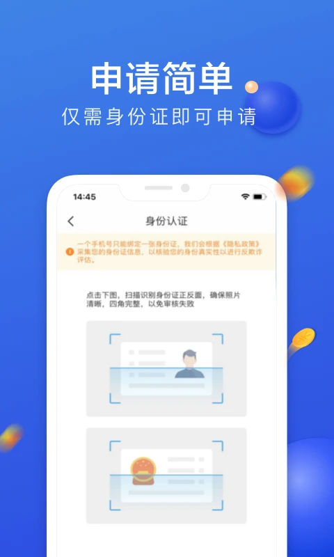 恒小花青春版(普融花)App