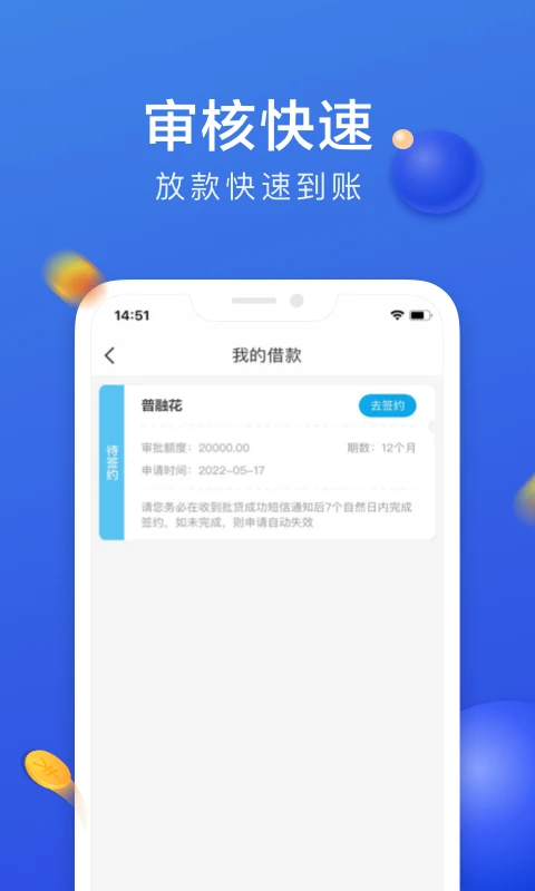 恒小花青春版(普融花)App
