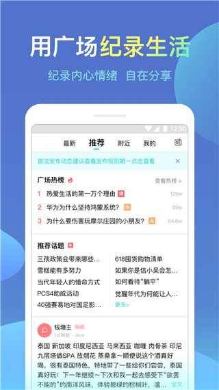 诚信app