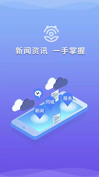 掌上新营口