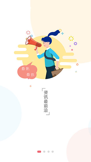 掌上新营口
