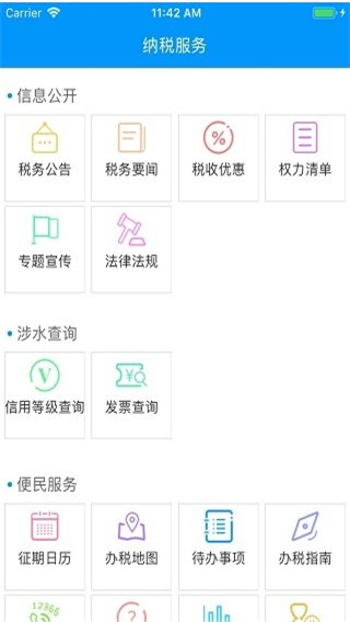 甘肃医保APP