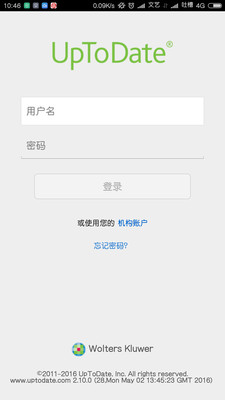 uptodate中文版app
