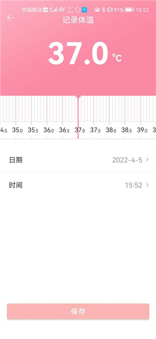 孕妇宝典免费版