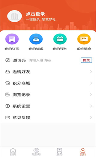 费县首发app
