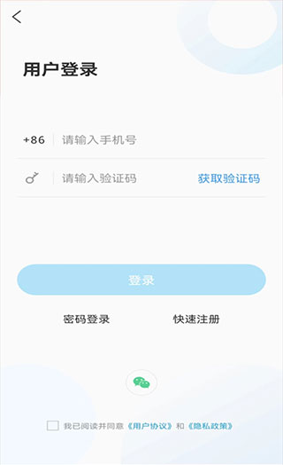 费县首发app