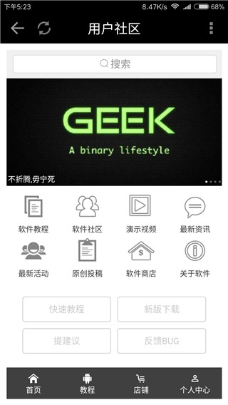 NFC Emulator