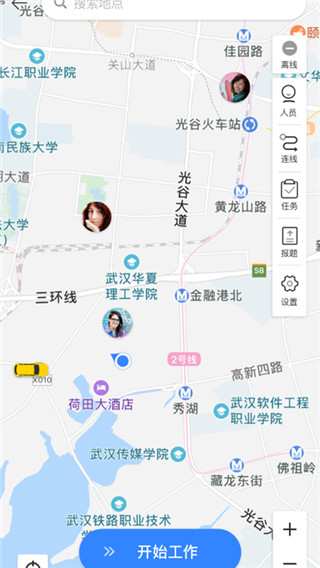 蜂鸟采编租户版