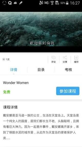 皖教云app最新版