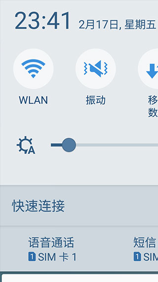 网速指示计app