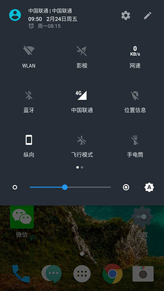 网速指示计app