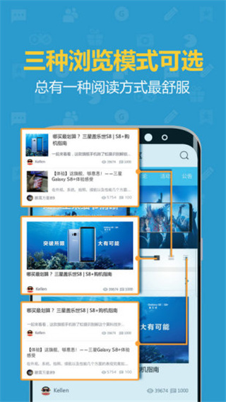 盖乐世社区国际版(Samsung Members)