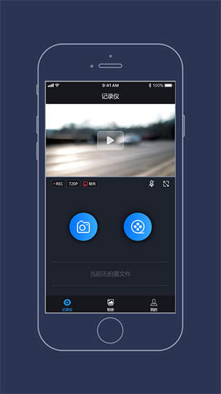 比亚迪智拍app