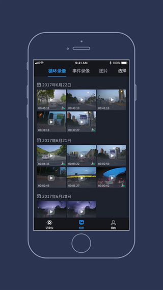 比亚迪智拍app