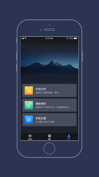 比亚迪智拍app