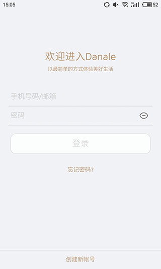 danale