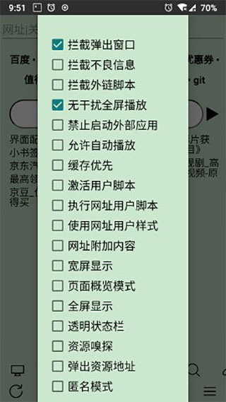 uweb超微浏览器