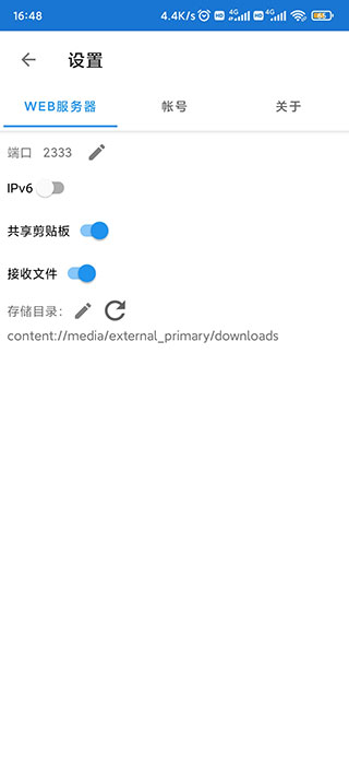 局域网精灵app