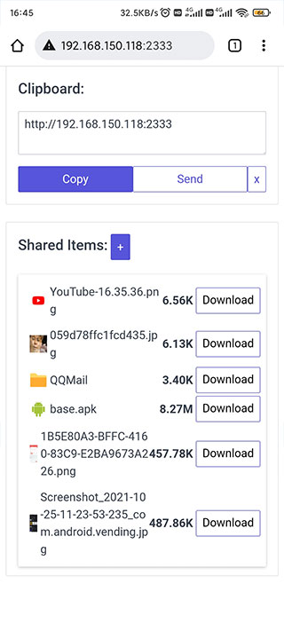 局域网精灵app