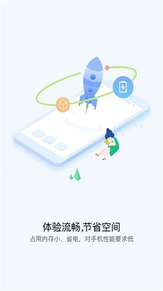 vivo快应用最新版