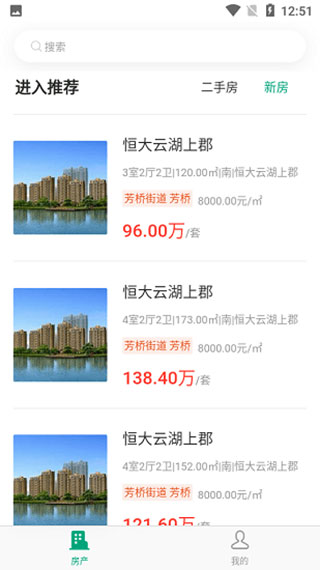 宜兴生活app