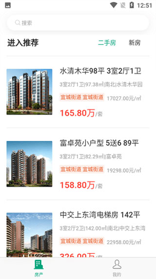宜兴生活app