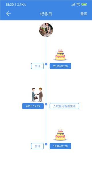 星河邦app