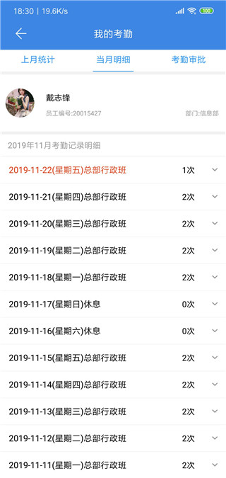 星河邦app