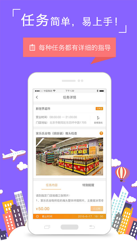 饷拍app最新版