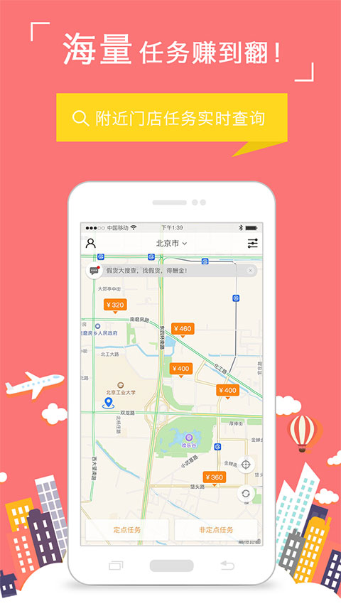 饷拍app最新版