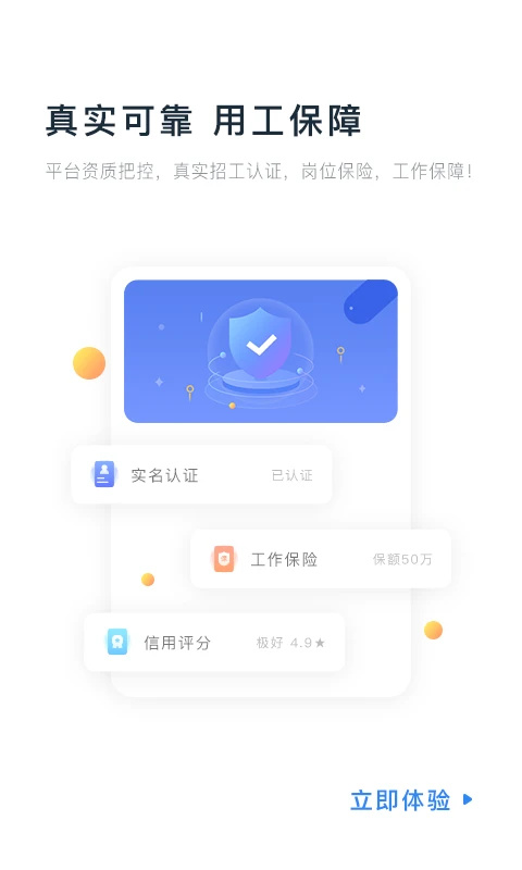 余时保app