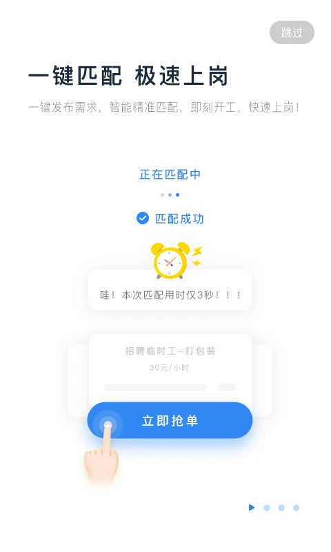 余时保app