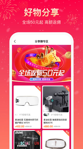 健康汇平台app