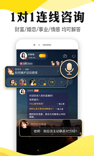 听芝app
