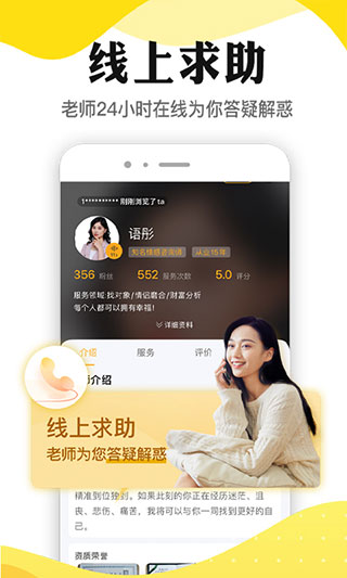 听芝app