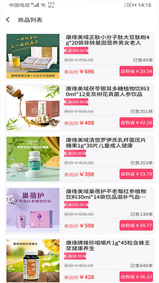 聚多荣创app
