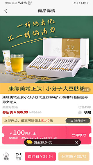 聚多荣创app