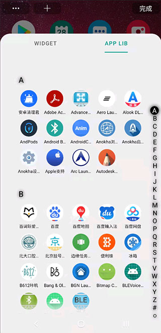 DNA桌面最新版本