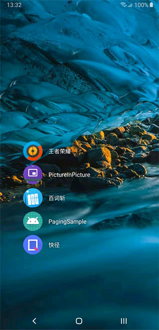 DNA桌面最新版本