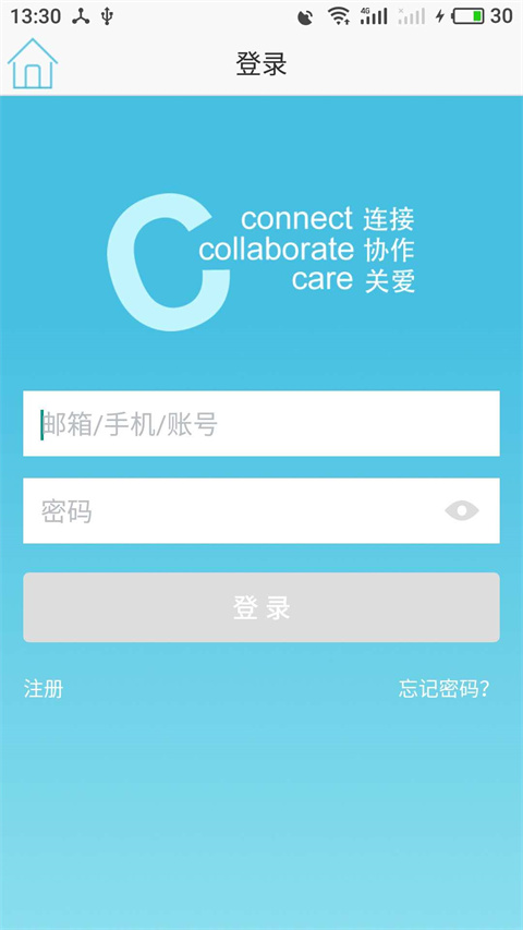 上海外服app