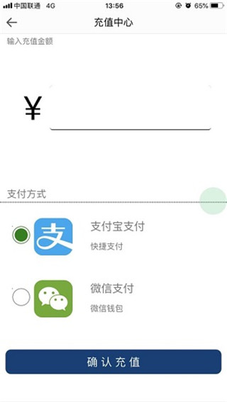亚光一卡通app