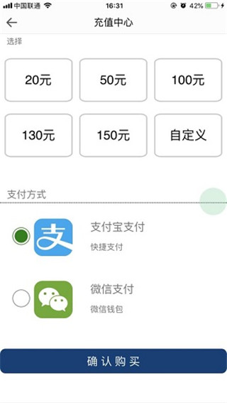 亚光一卡通app