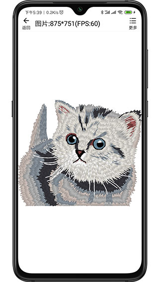 绣花ERP app