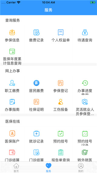 句容人社